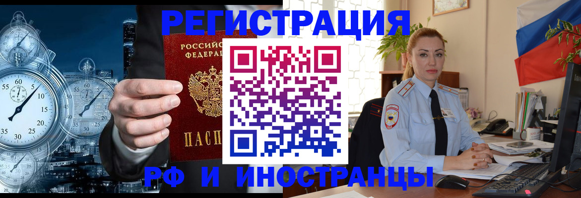 пропишу в квартире в Нариманове